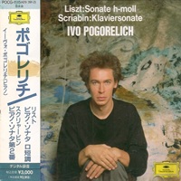 Deutsche Grammophon Digital : Pogorelich - Liszt, Scriabin